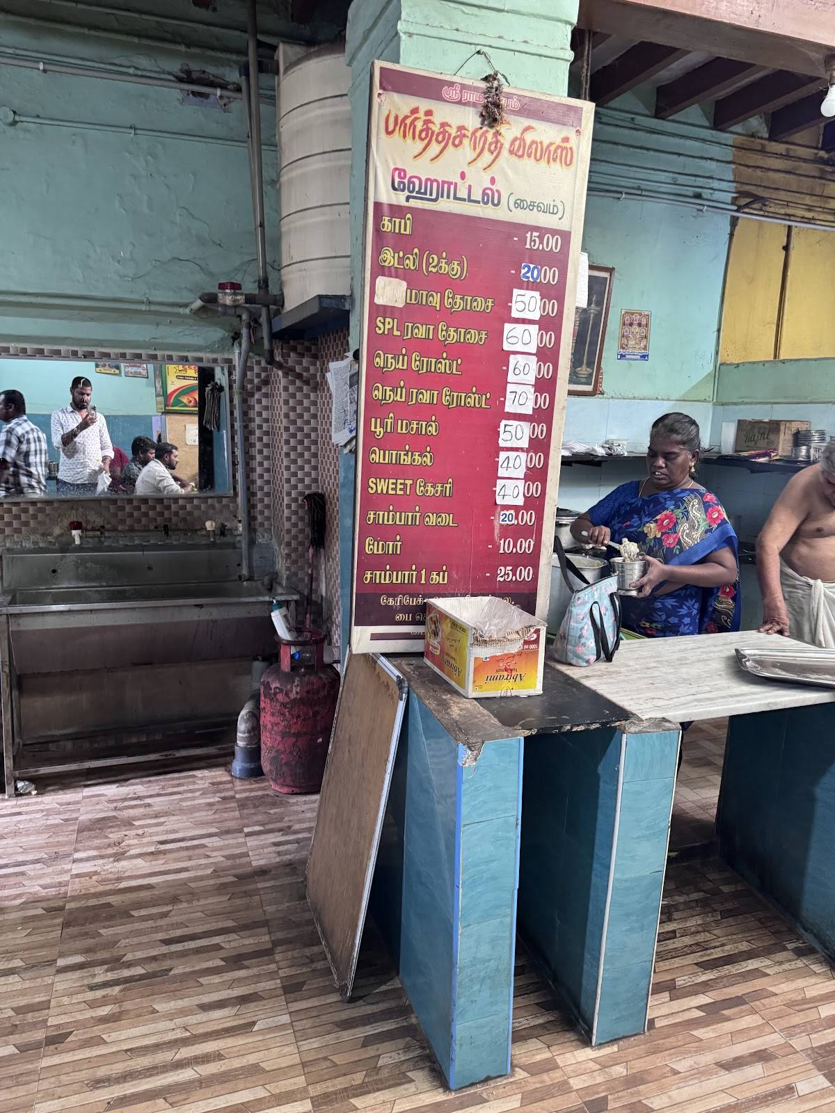 Partha Sarathy Vilas menu