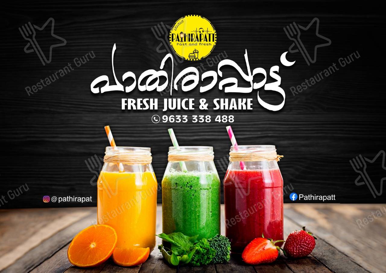 PATHIRAPAT menu - dishes and beverages