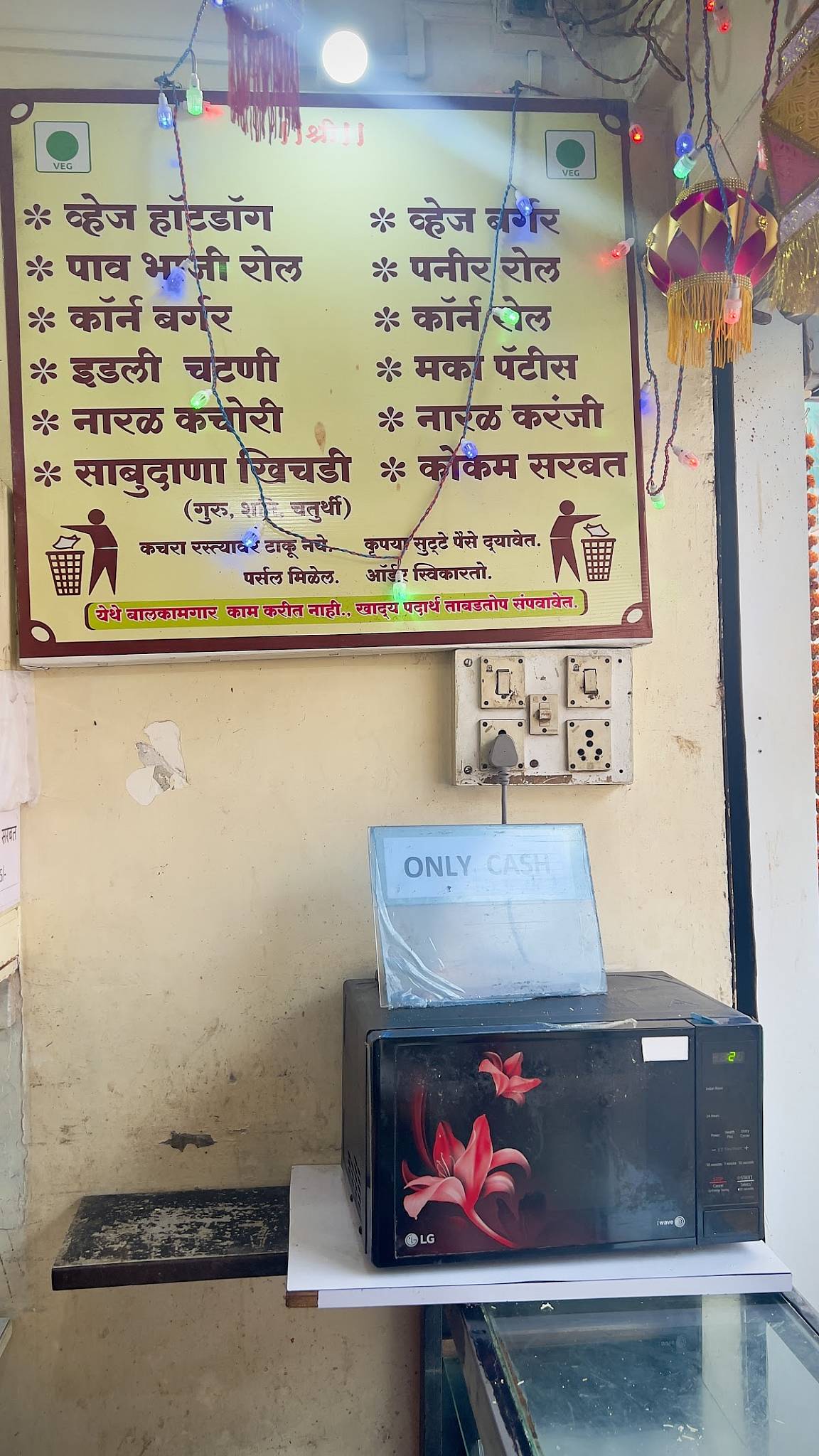 Pavgi Snacks Center menu