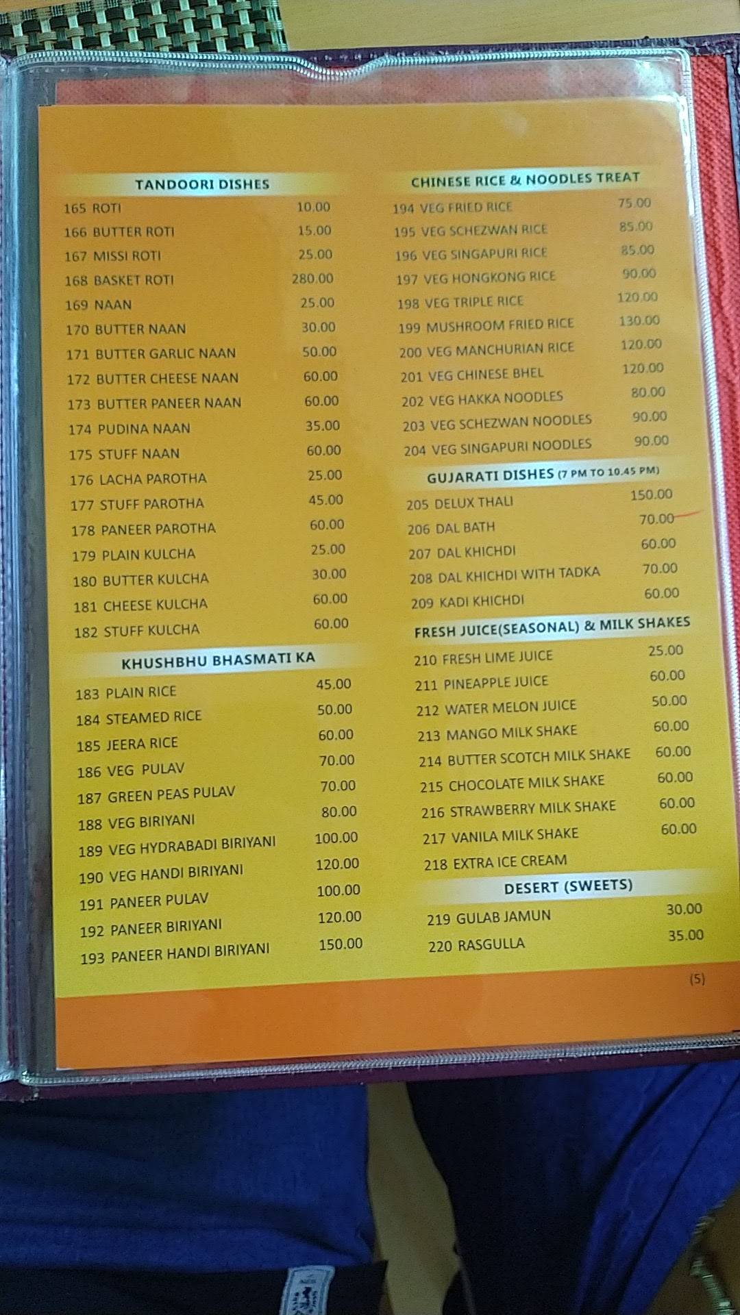 Pavillion menu