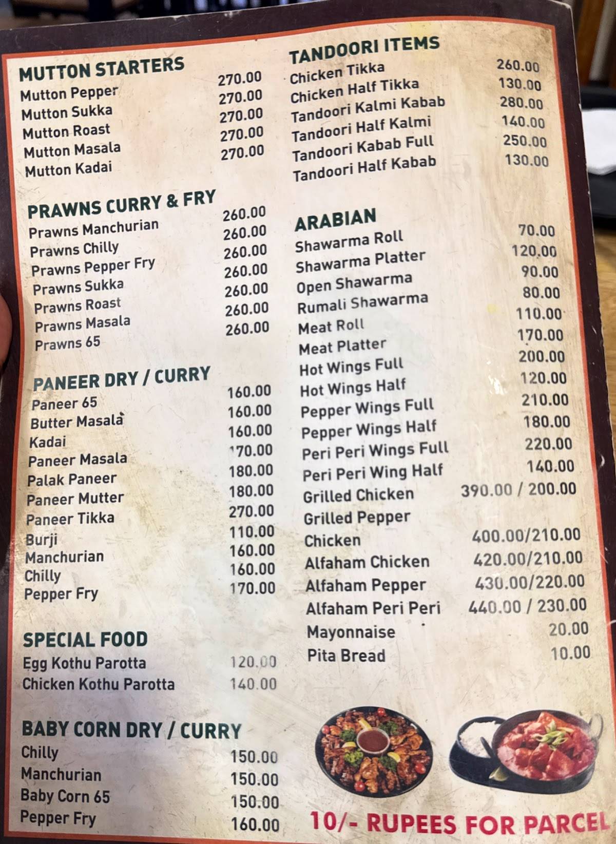 Pepper Leaf Restaurant menu
