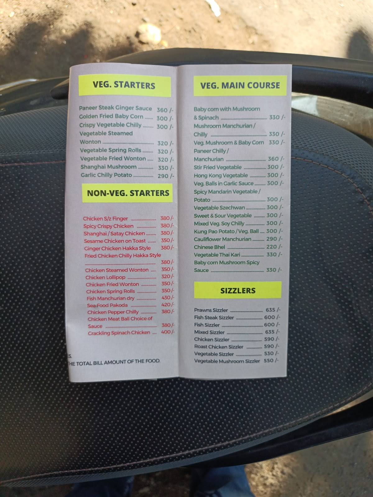 Pink Dragon Restaurant menu