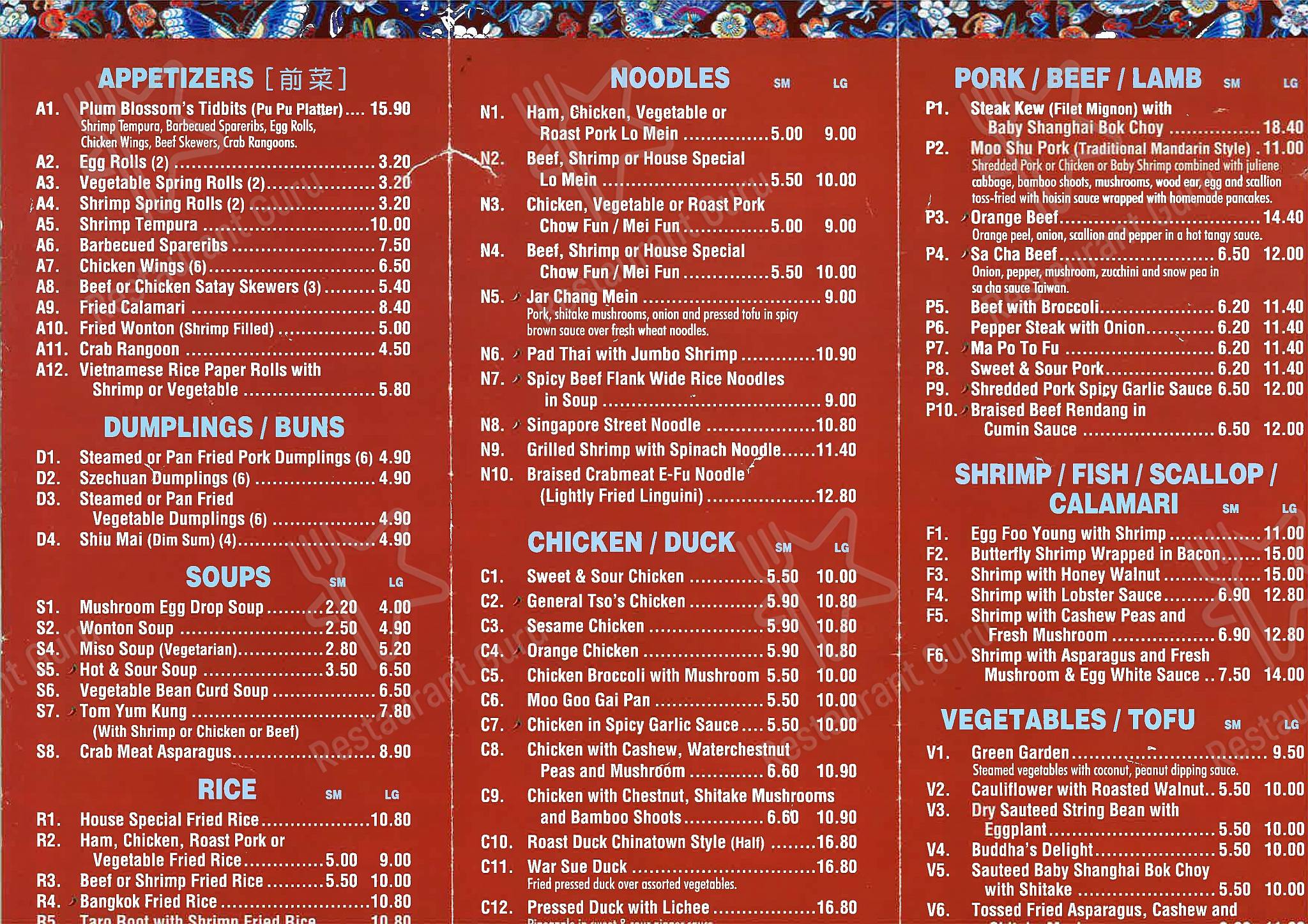 Menu at Plum Blossom restaurant, Troy, 685 Hoosick Rd