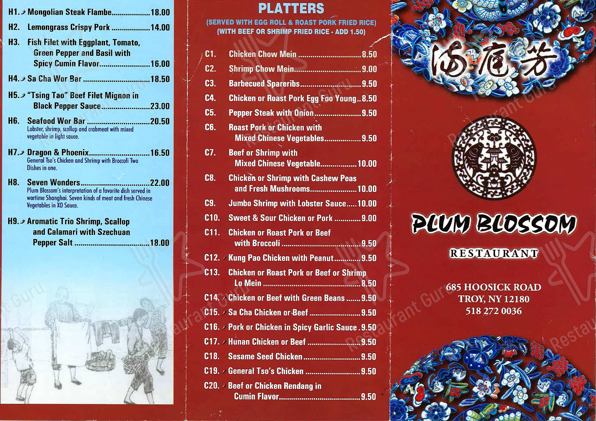 Menu at Plum Blossom restaurant, Troy, 685 Hoosick Rd