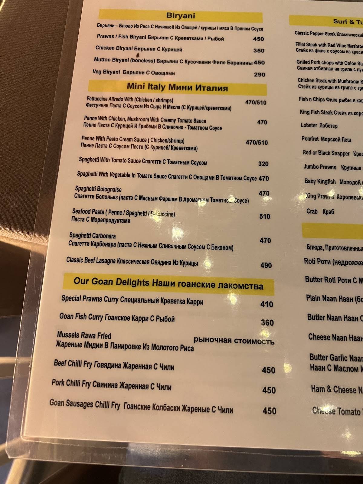 Portofino menu