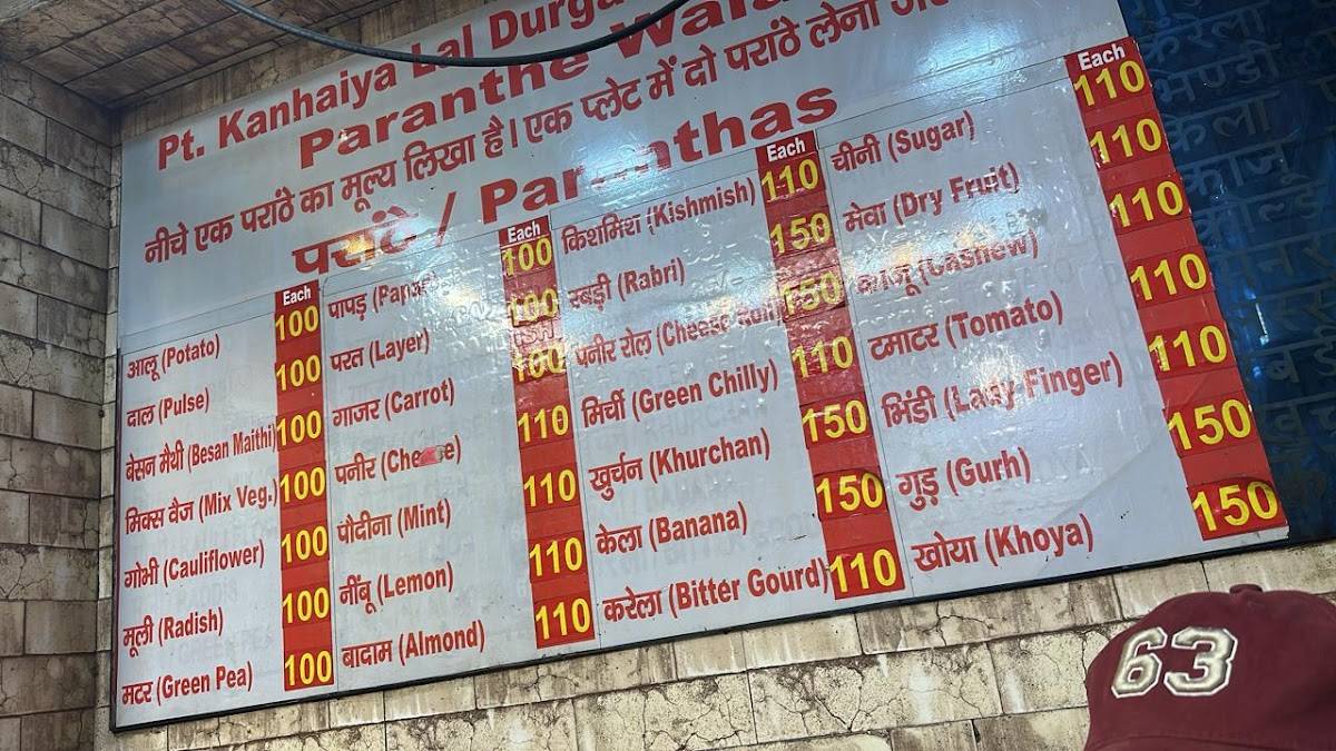 Pt. Kanhaiya Lal Durga Prashad Dixit Paranthe Wale menu