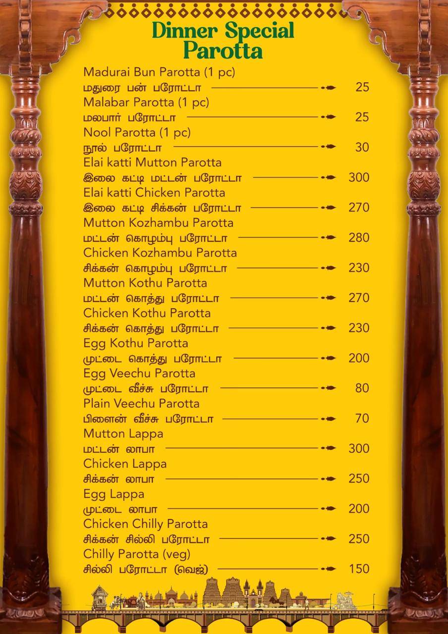 Hotel Madurai Veedu menu