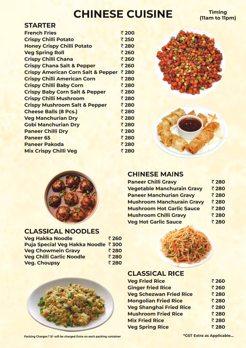 Puja Sweets, Restaurant and Party Hall menu