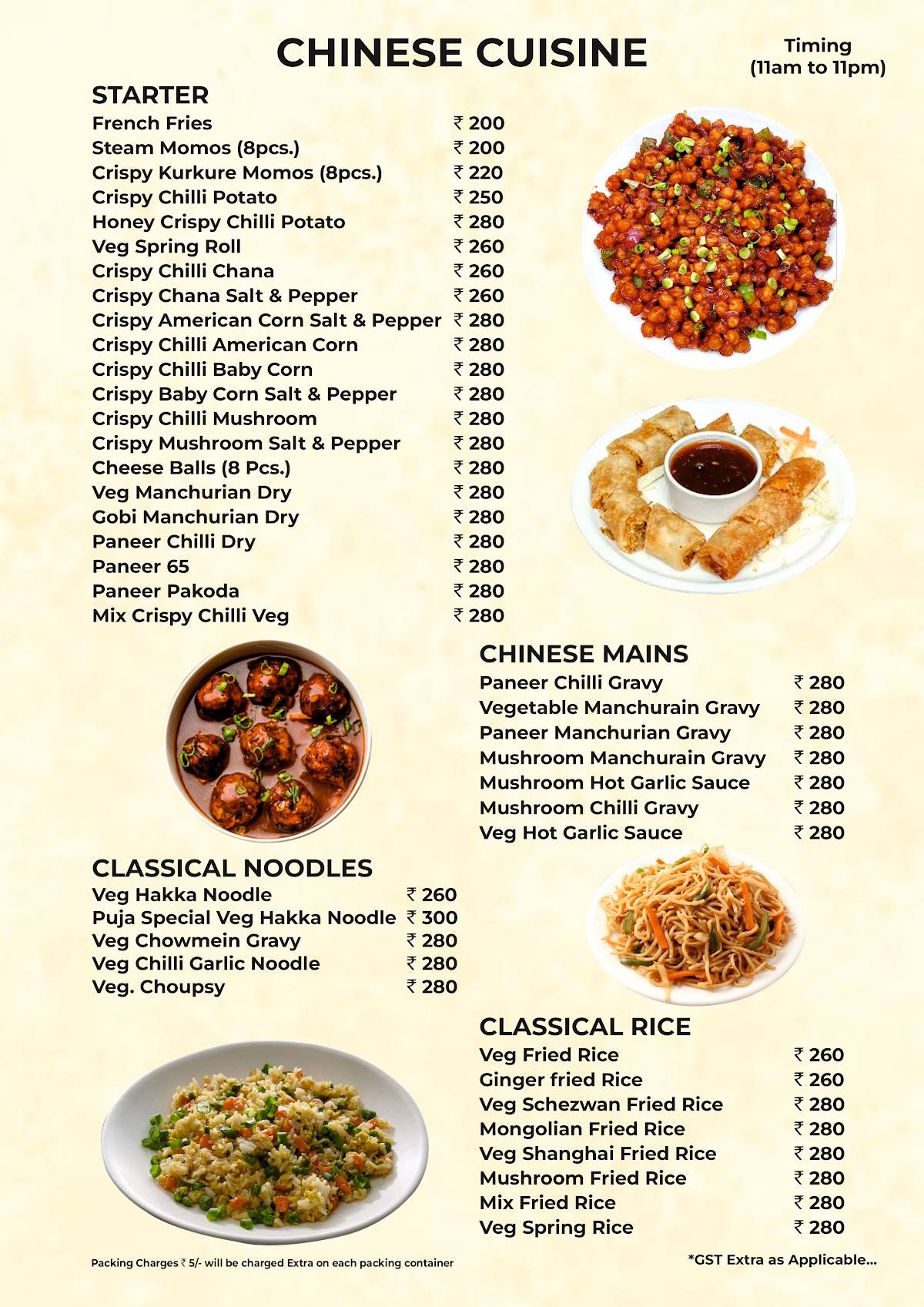 Puja Sweets, Restaurant and Party Hall menu