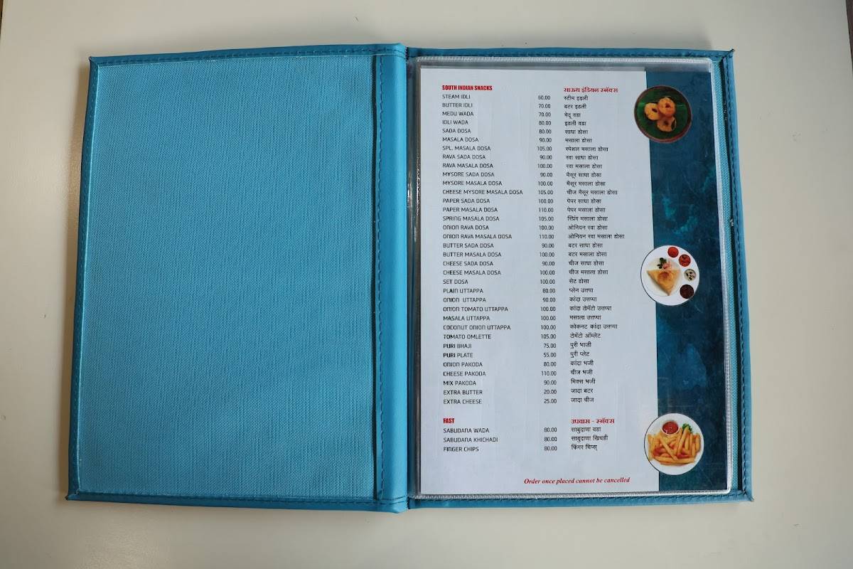 Manthan Happy Pure Veg menu