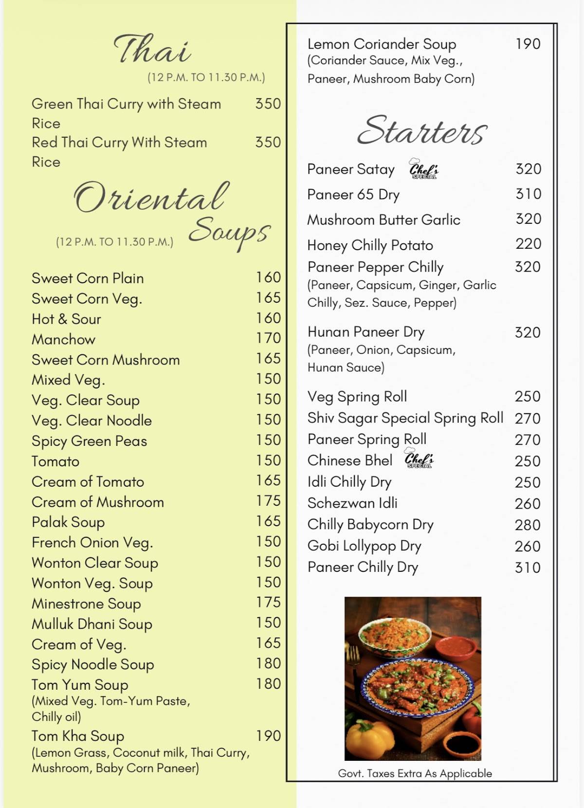 Shivsagar Restaurant -- Aundh menu