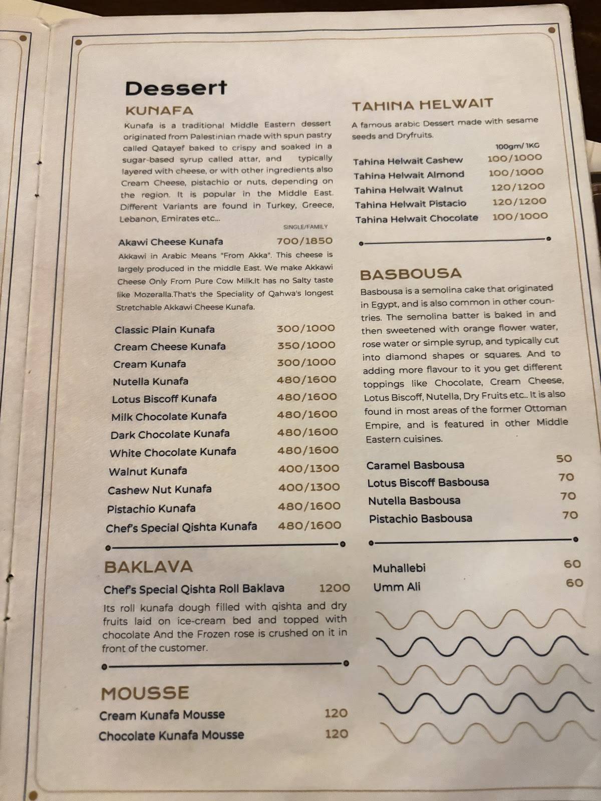 QAHWA menu