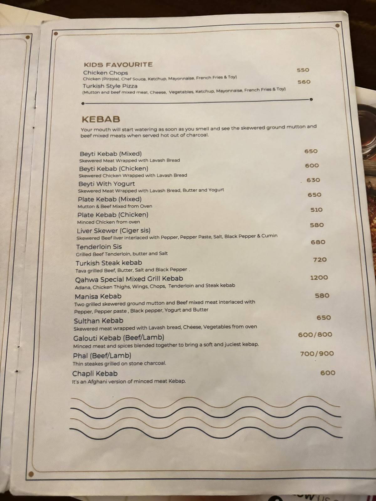 QAHWA menu