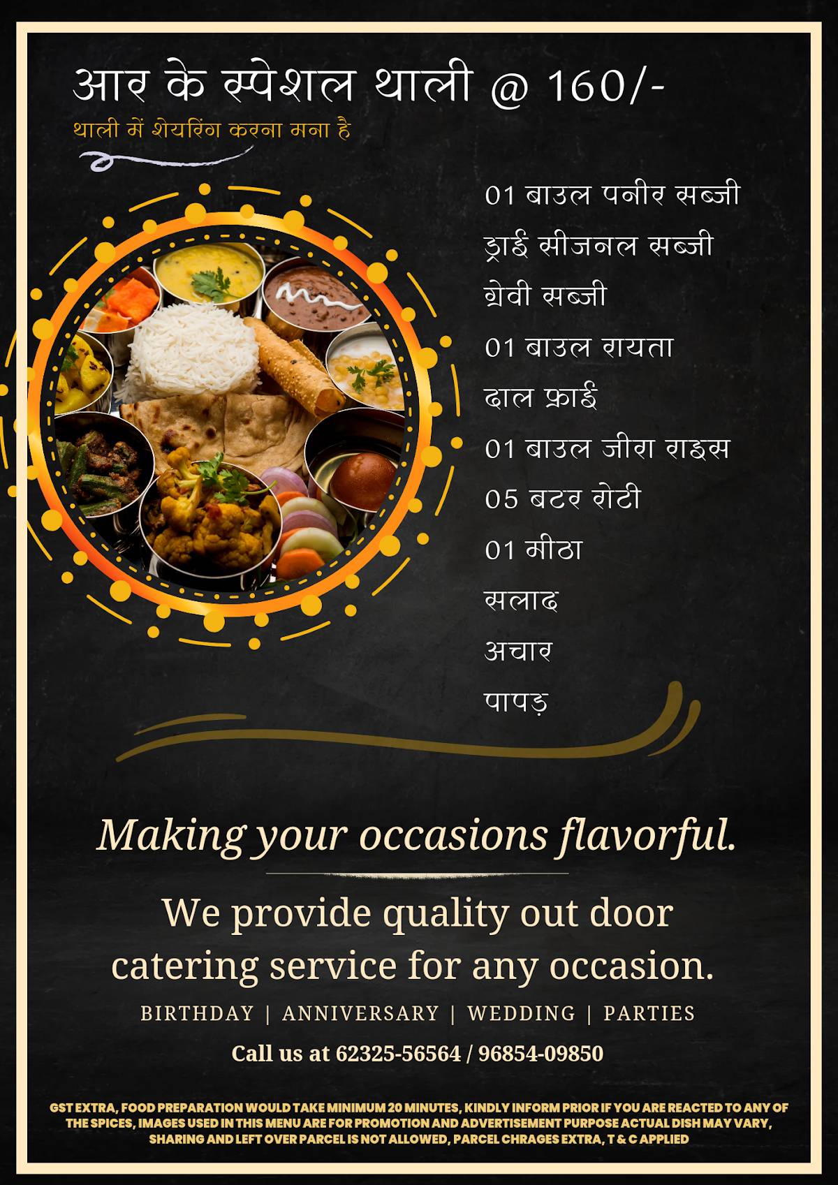 RK Hotel & Restaurant By Santushti menu