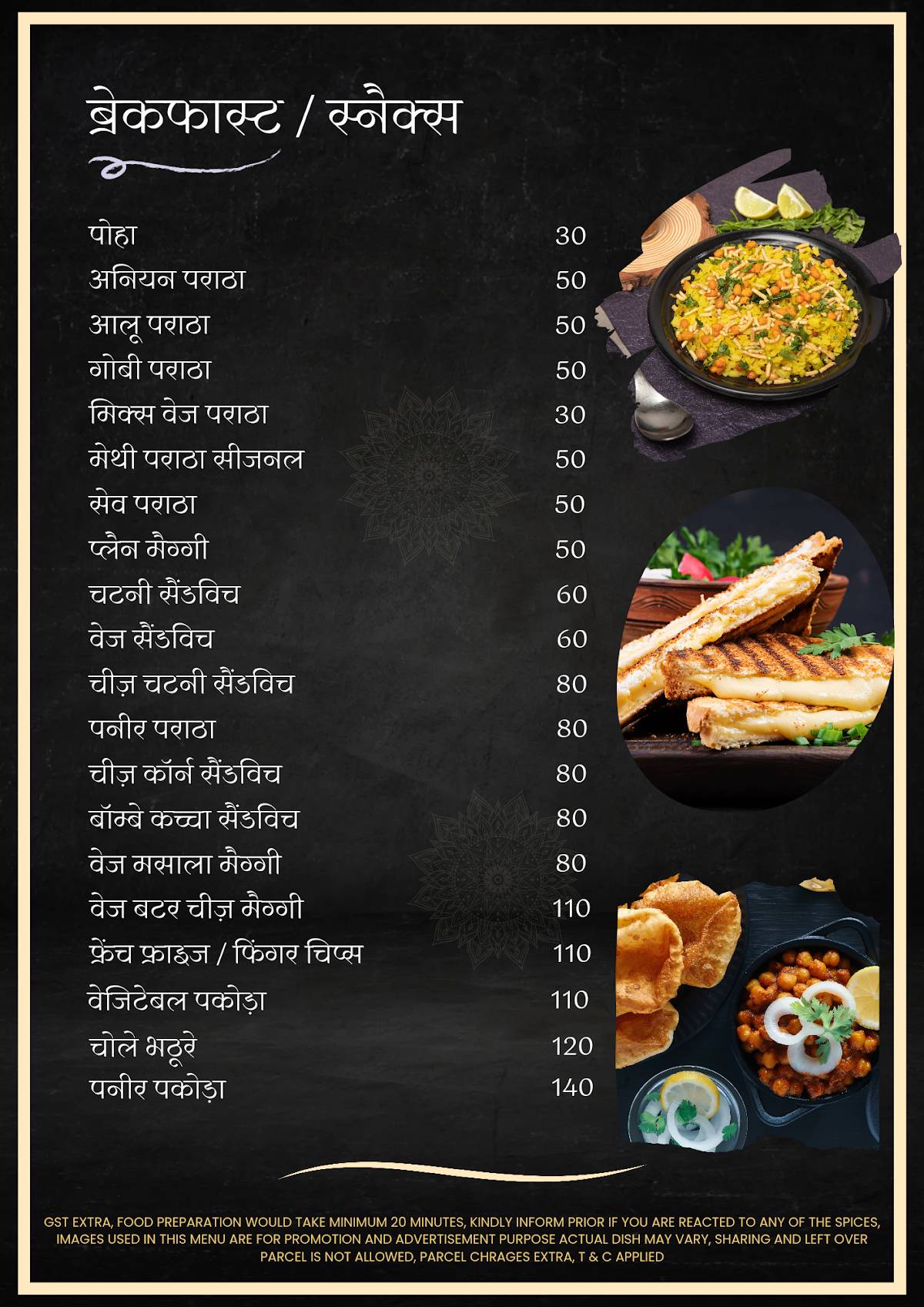 RK Hotel & Restaurant By Santushti menu