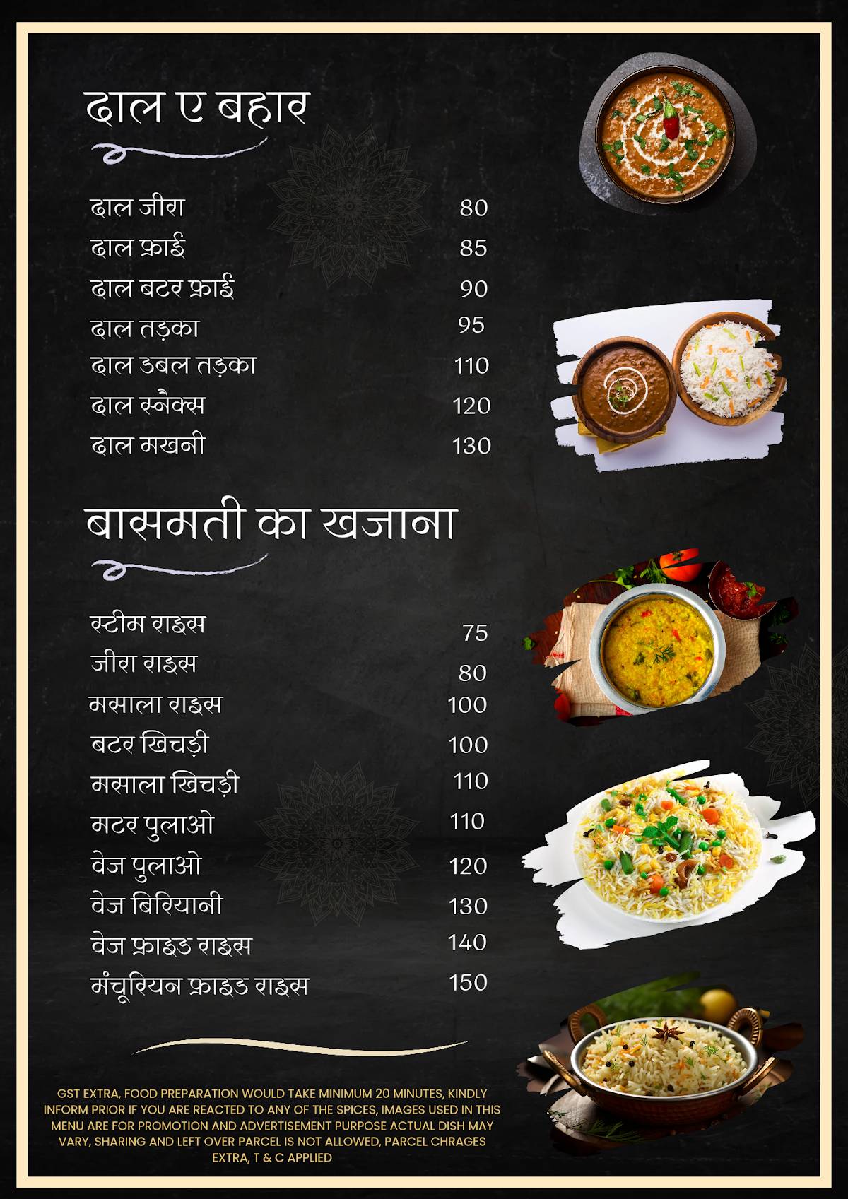 RK Hotel & Restaurant By Santushti menu