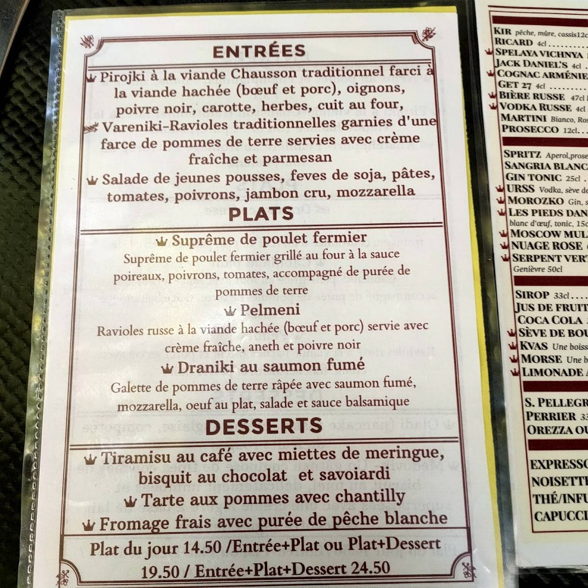 Menu de ROI Alexandre