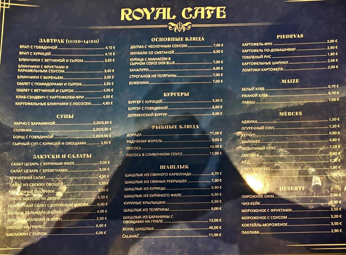 ROYAL CAFE menu