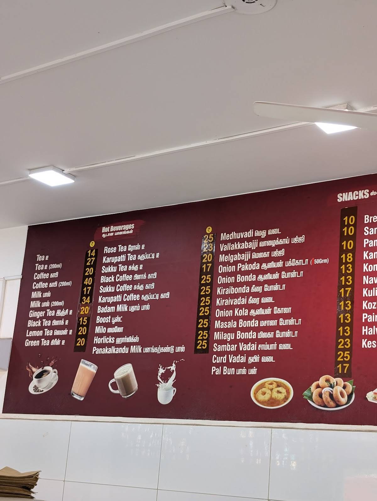 Ram Aariyas Hotspot, Near Rohini Hospital menu