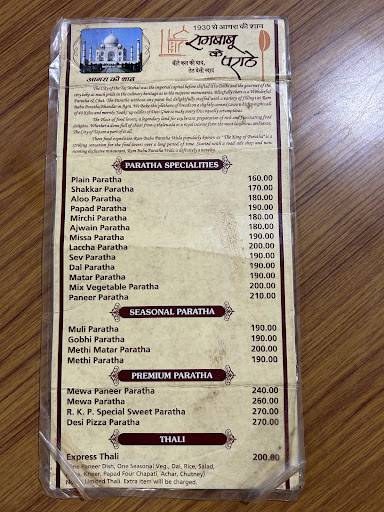 Rambabu Ke Parathe menu