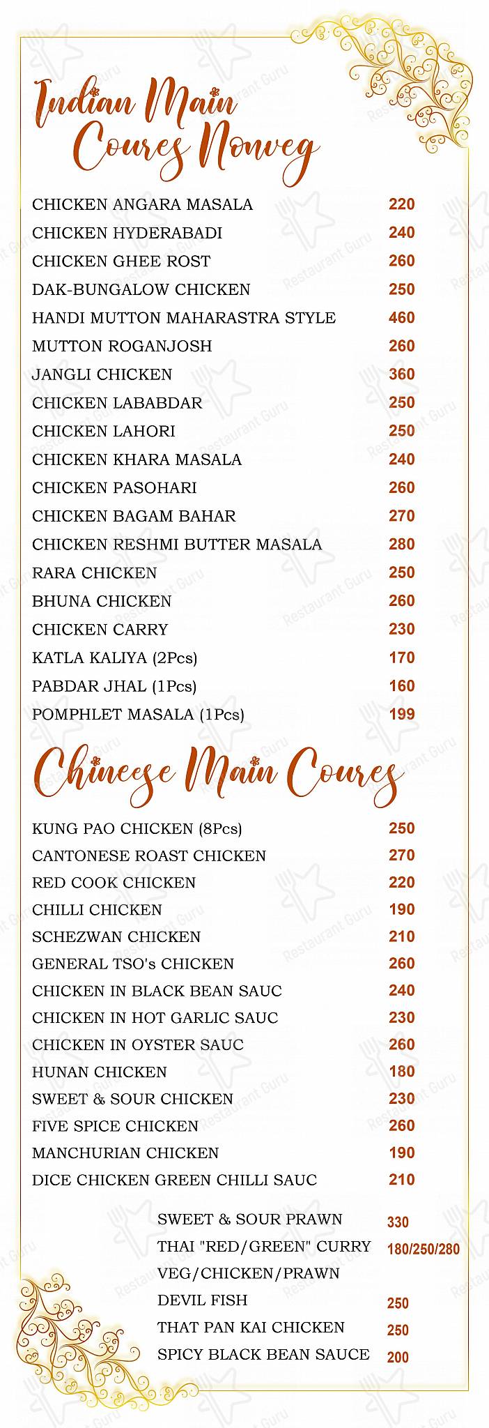 Check out the menu for GOPALS SPICE HUB