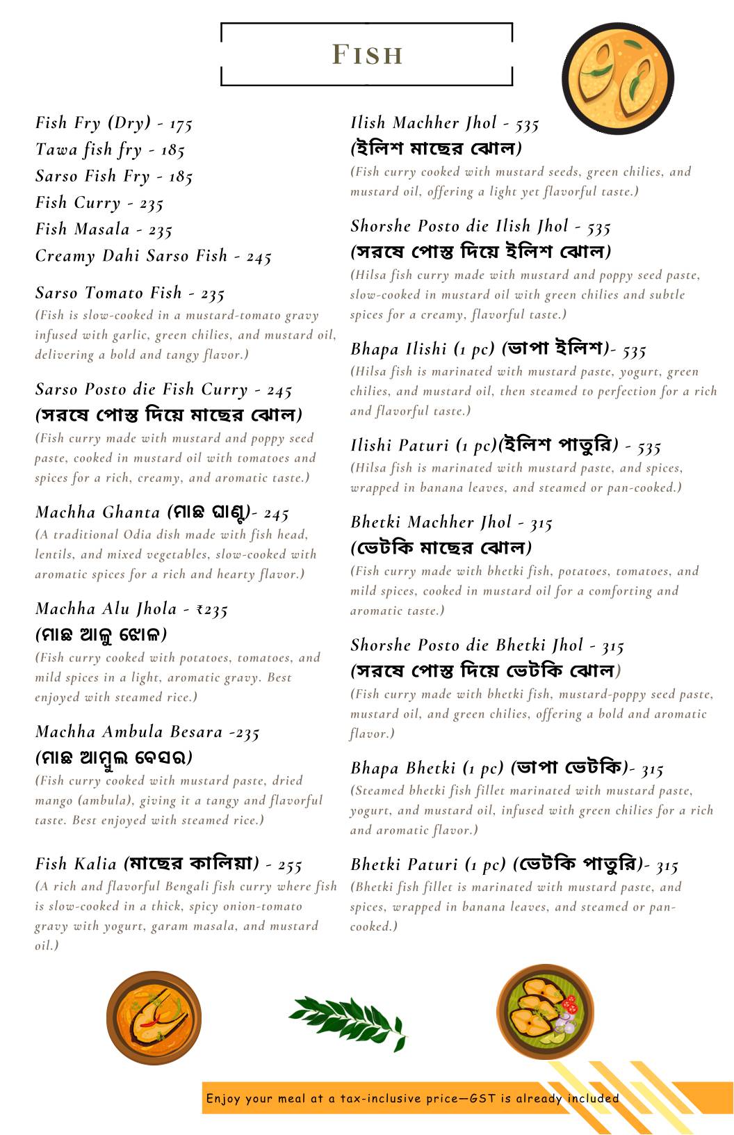 Vreehi - Multi Cuisine Restaurant (Odia, Bengali, Indian, Chinese & Continental) in Ranchi menu