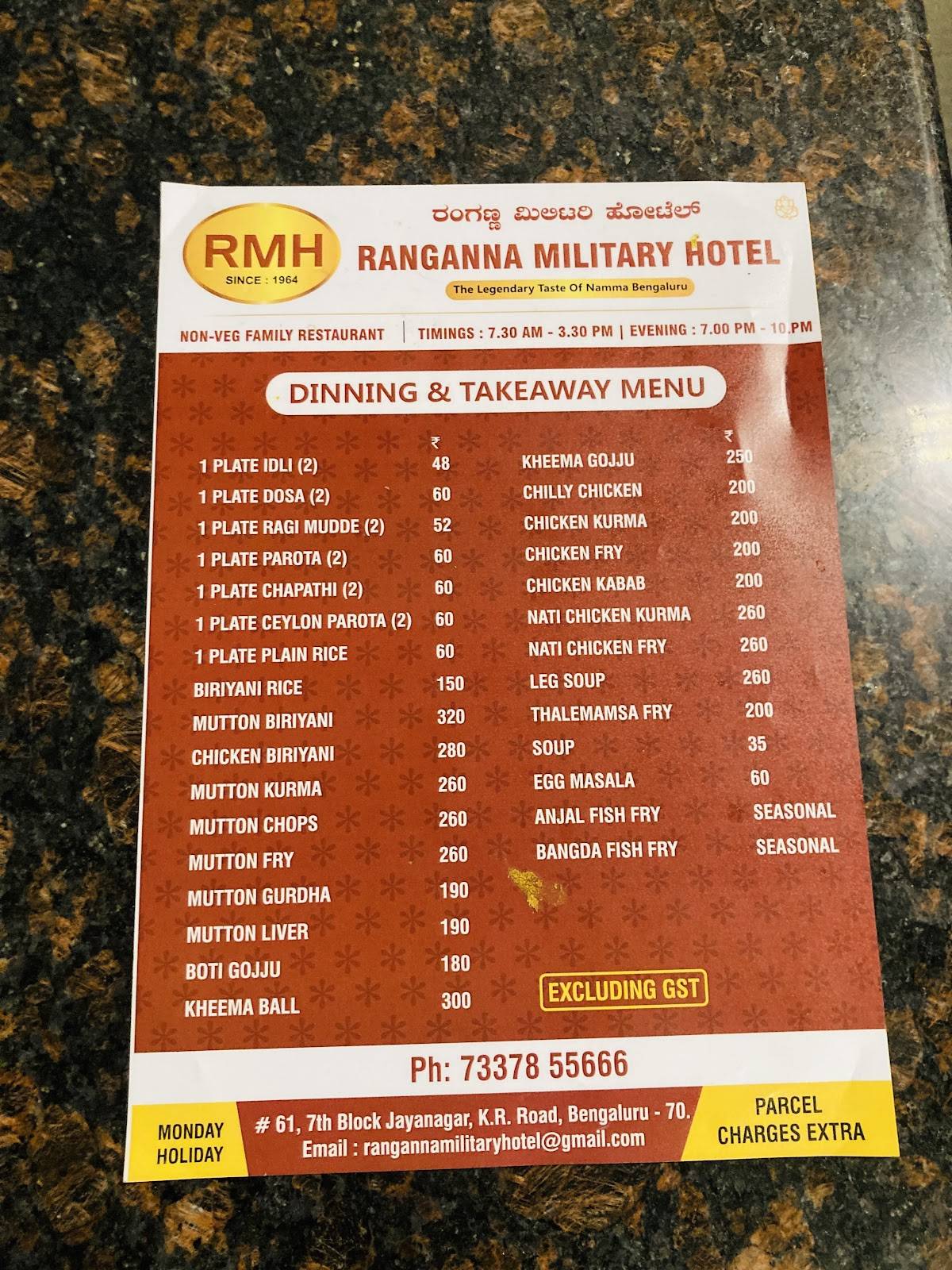 Ranganna Military Hotel menu