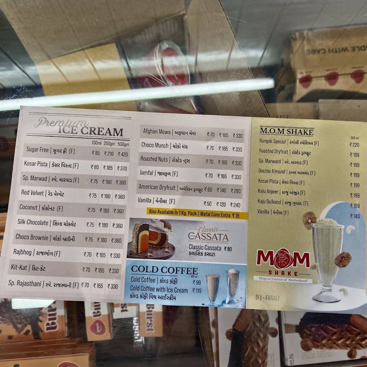 Rangoli Ice Cream Science City Ahmedabad menu