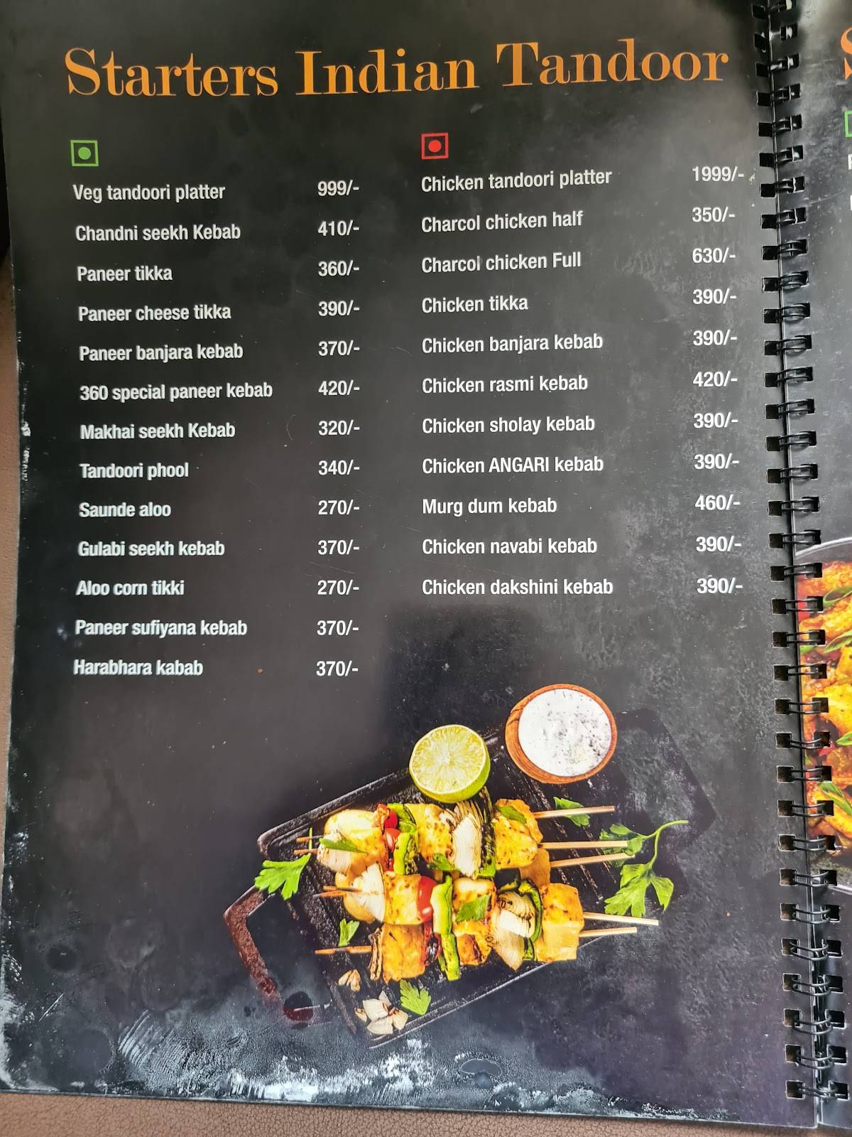 360 Degree Revolving Restaurant menu