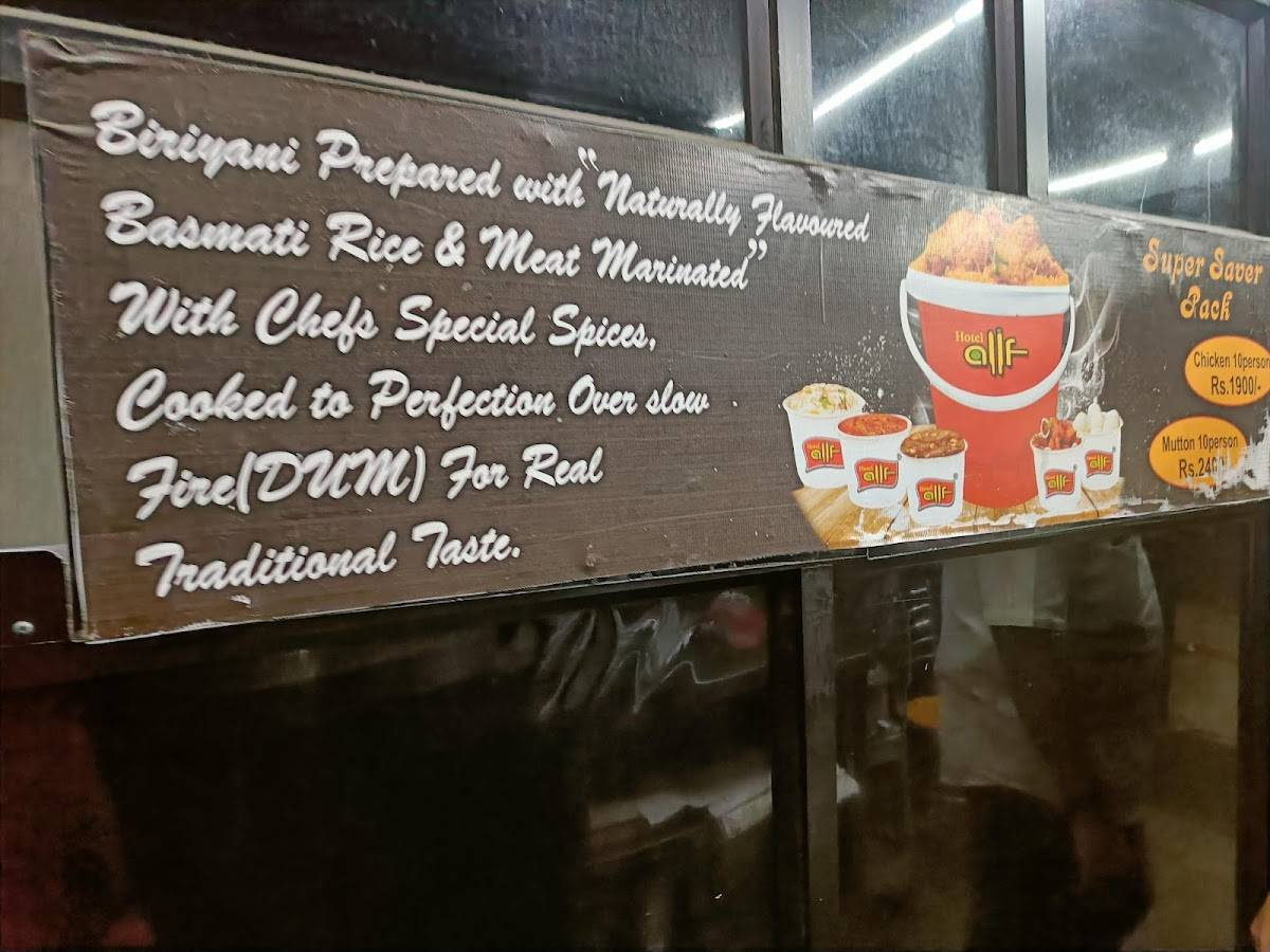 ALIF FAMILY RESTAURANT menu