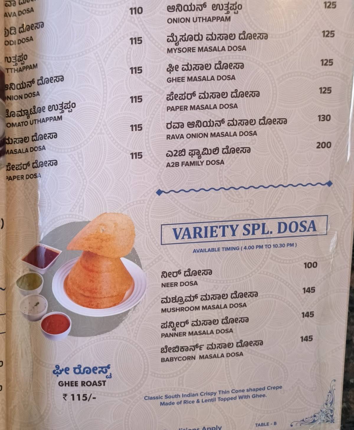 Adyar Ananda Bhavan - A2B menu