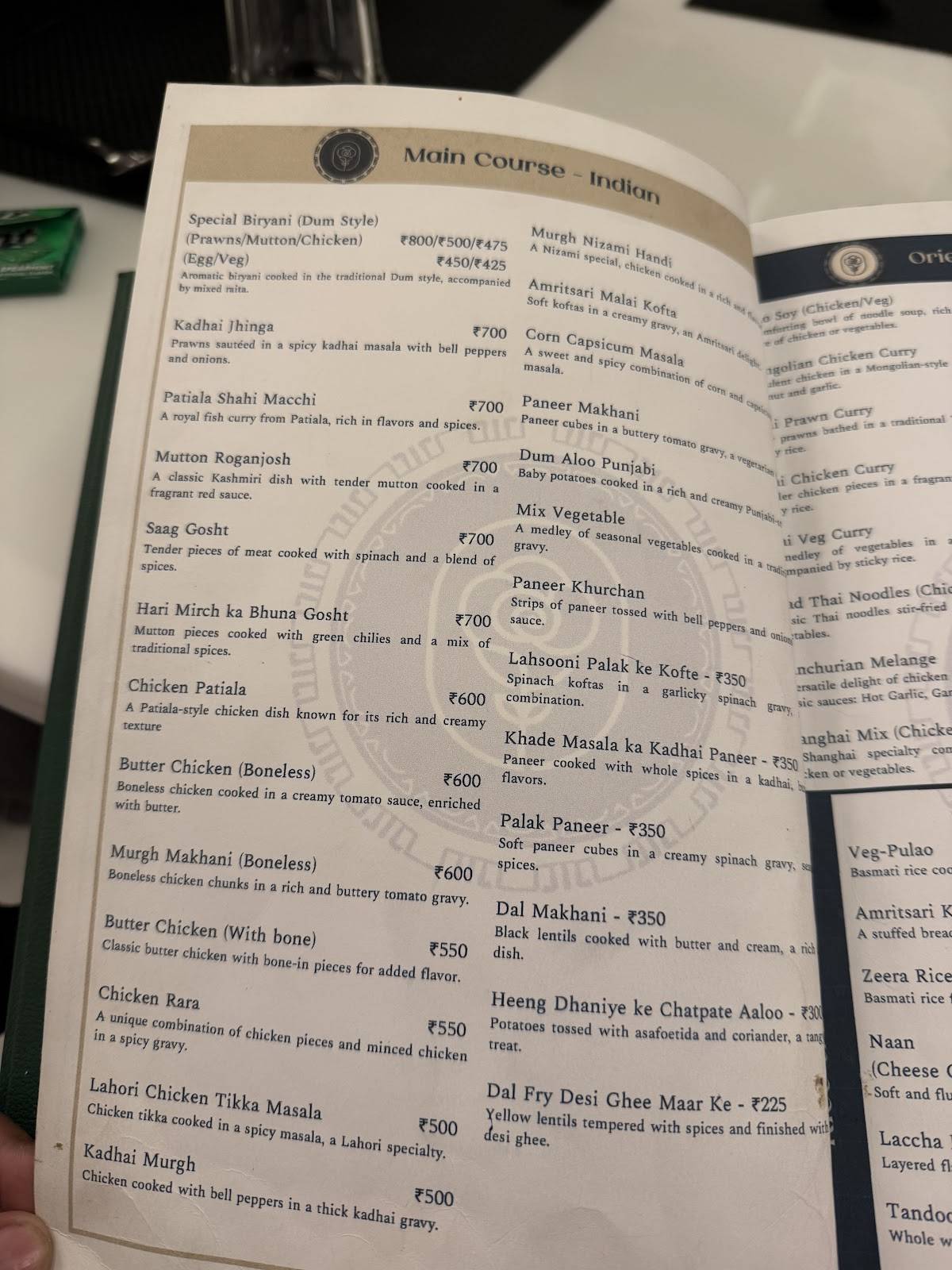 Alpenrose Restaurant menu