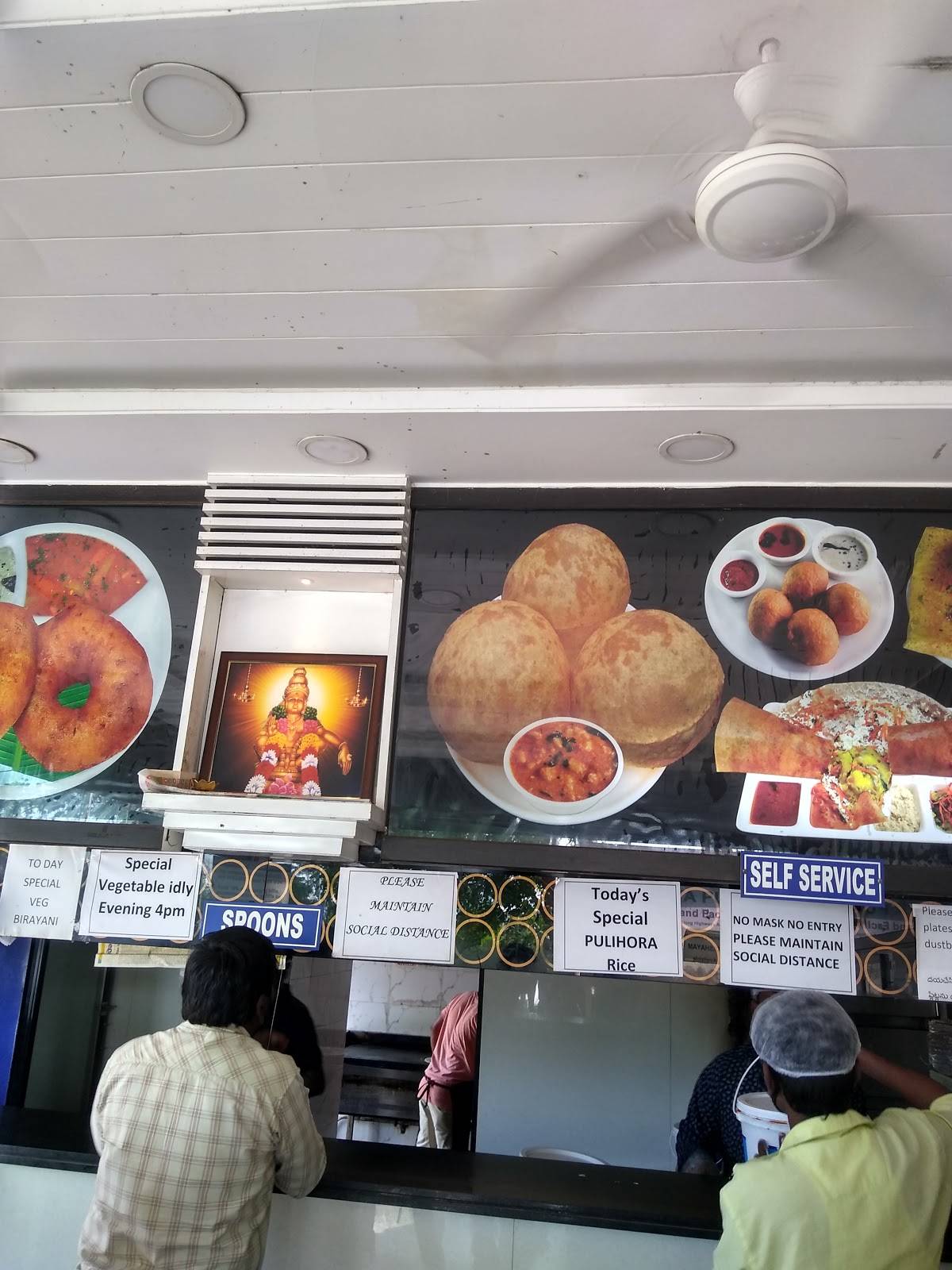 Annamayya Pure Veg menu