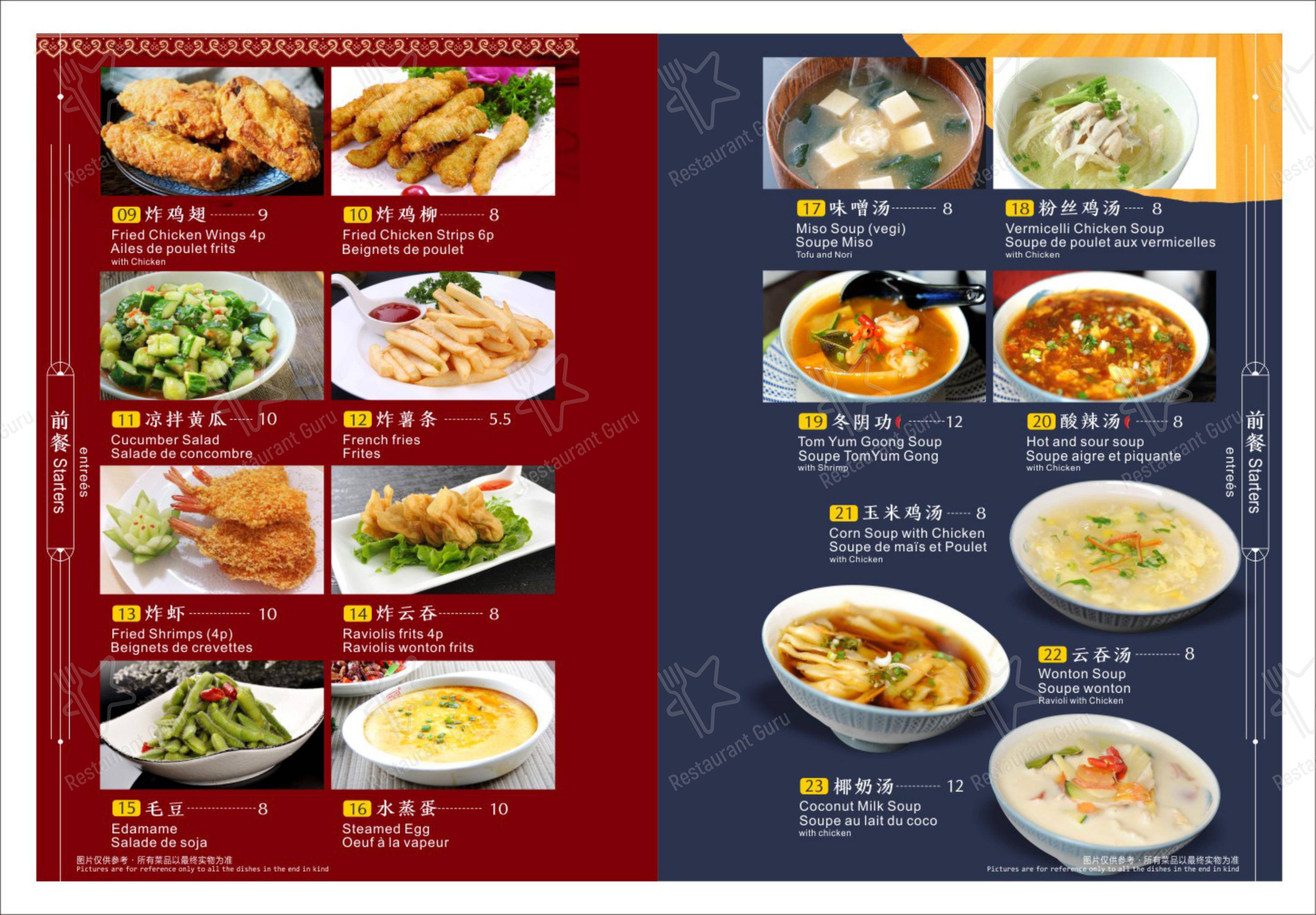 Menu bar per Restaurant Asia Garden ristorante