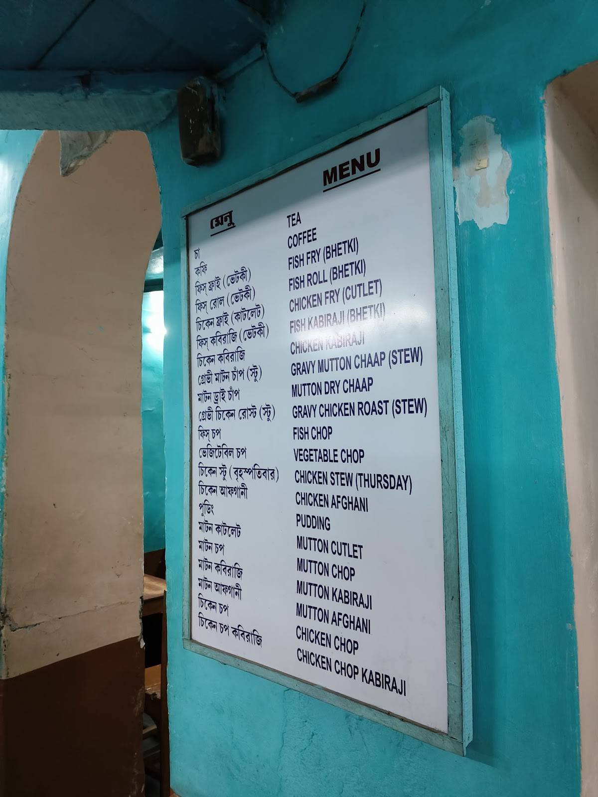Cafe menu