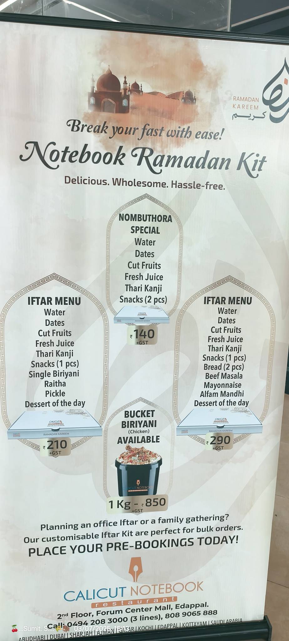 Calicut Notebook Restaurant Edappal menu