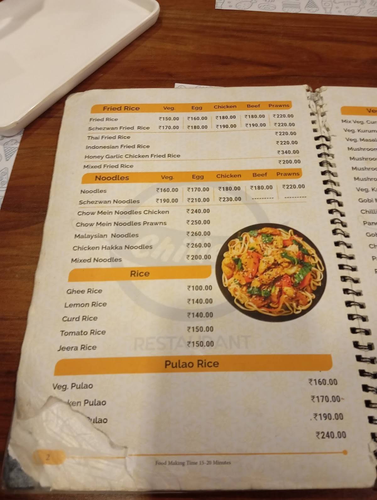 Chilies Restaurant menu