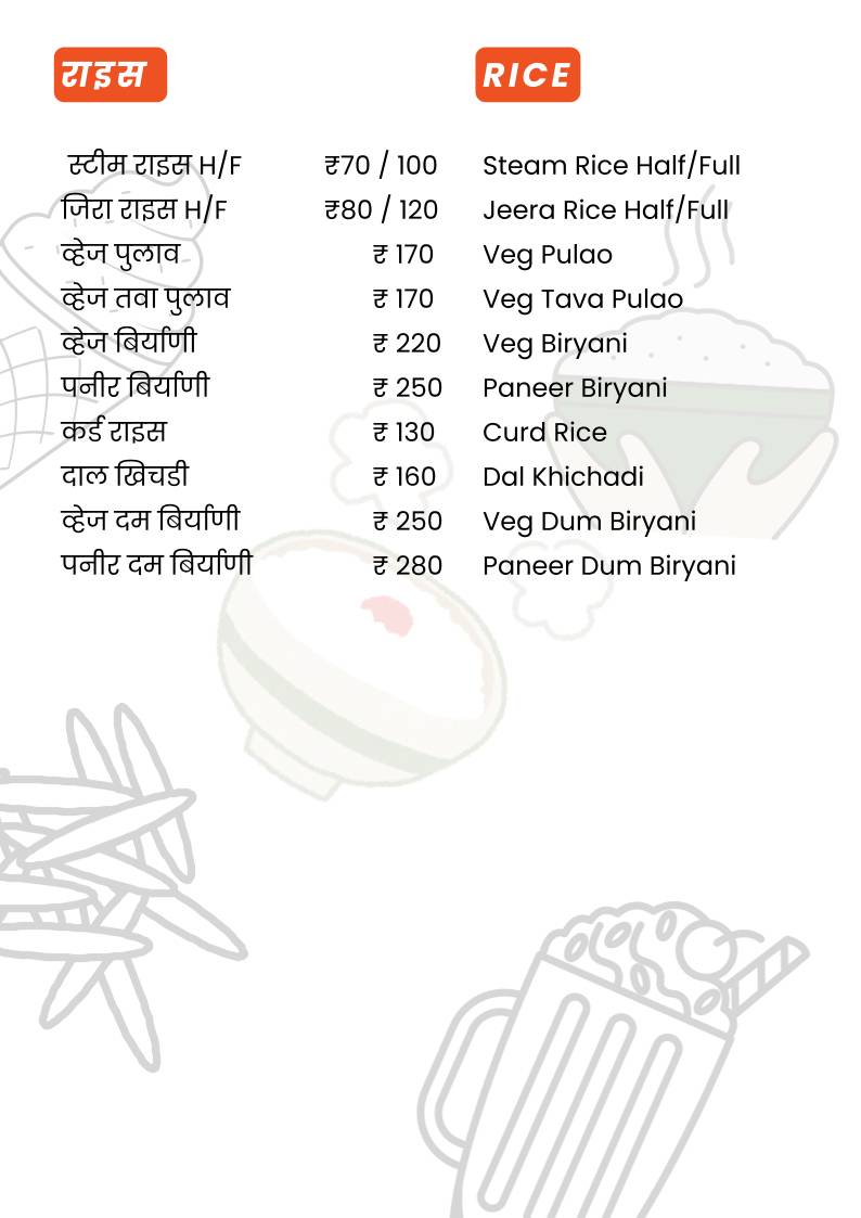 Hotel Daulat Refreshment menu