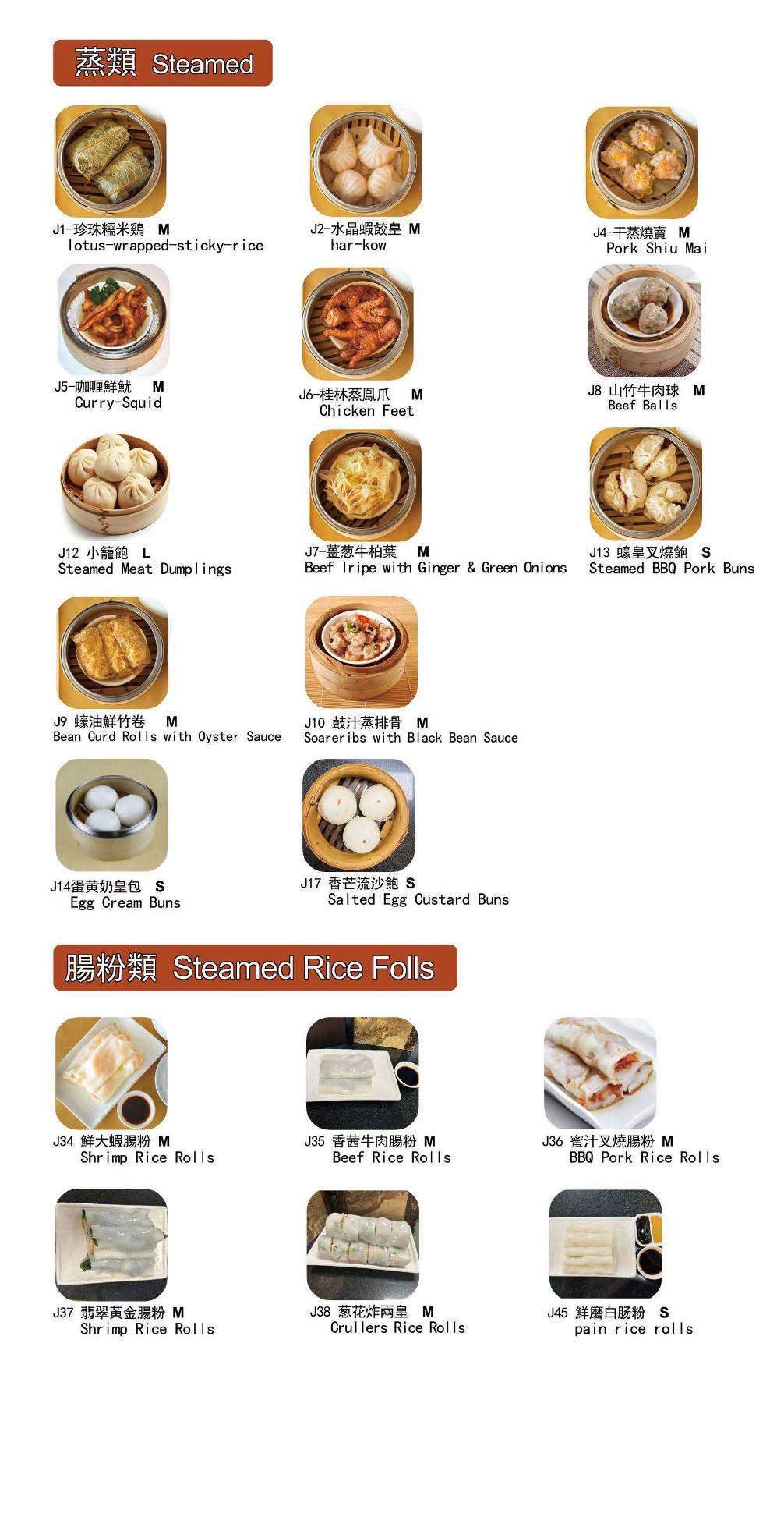 Menu de Jade Chinese Cuisine