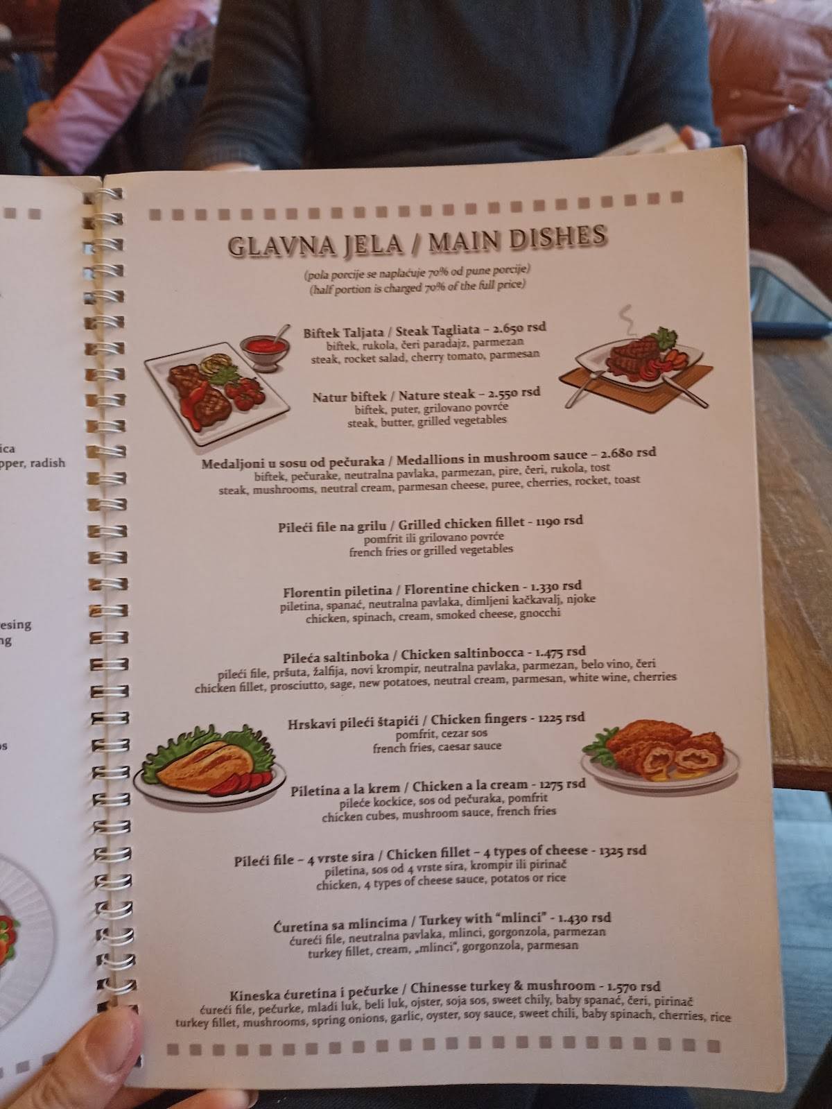 menu-at-jazz-restaurant-belgrade