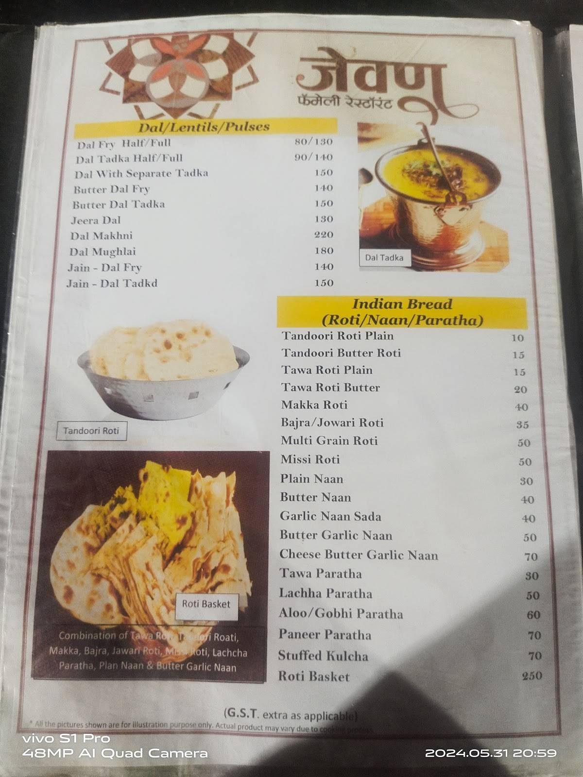 Jevan Family Restaurant menu