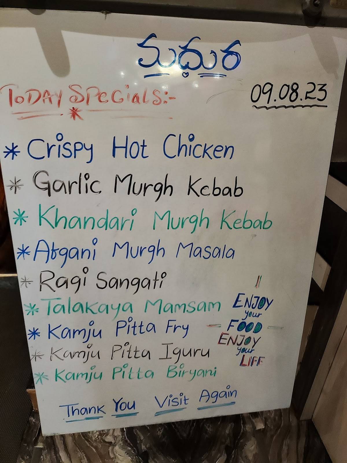 Madhura Multicuisine Restaurant In JangareddyGudem Best Indian Restaurant In West Godavari menu