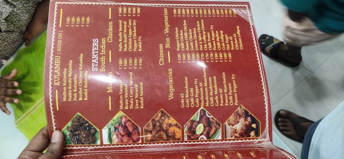 Mann Manam Biriyani Restaurant, Dindigul menu