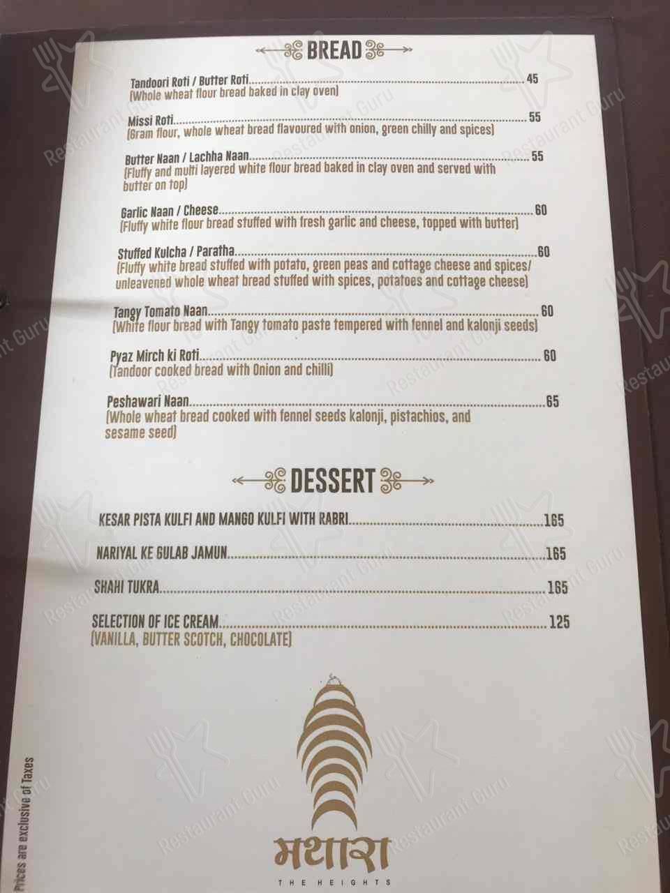 Mathara - The Heights menu