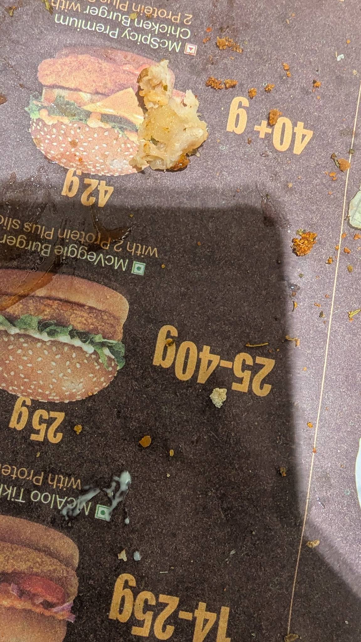 McDonald's menu