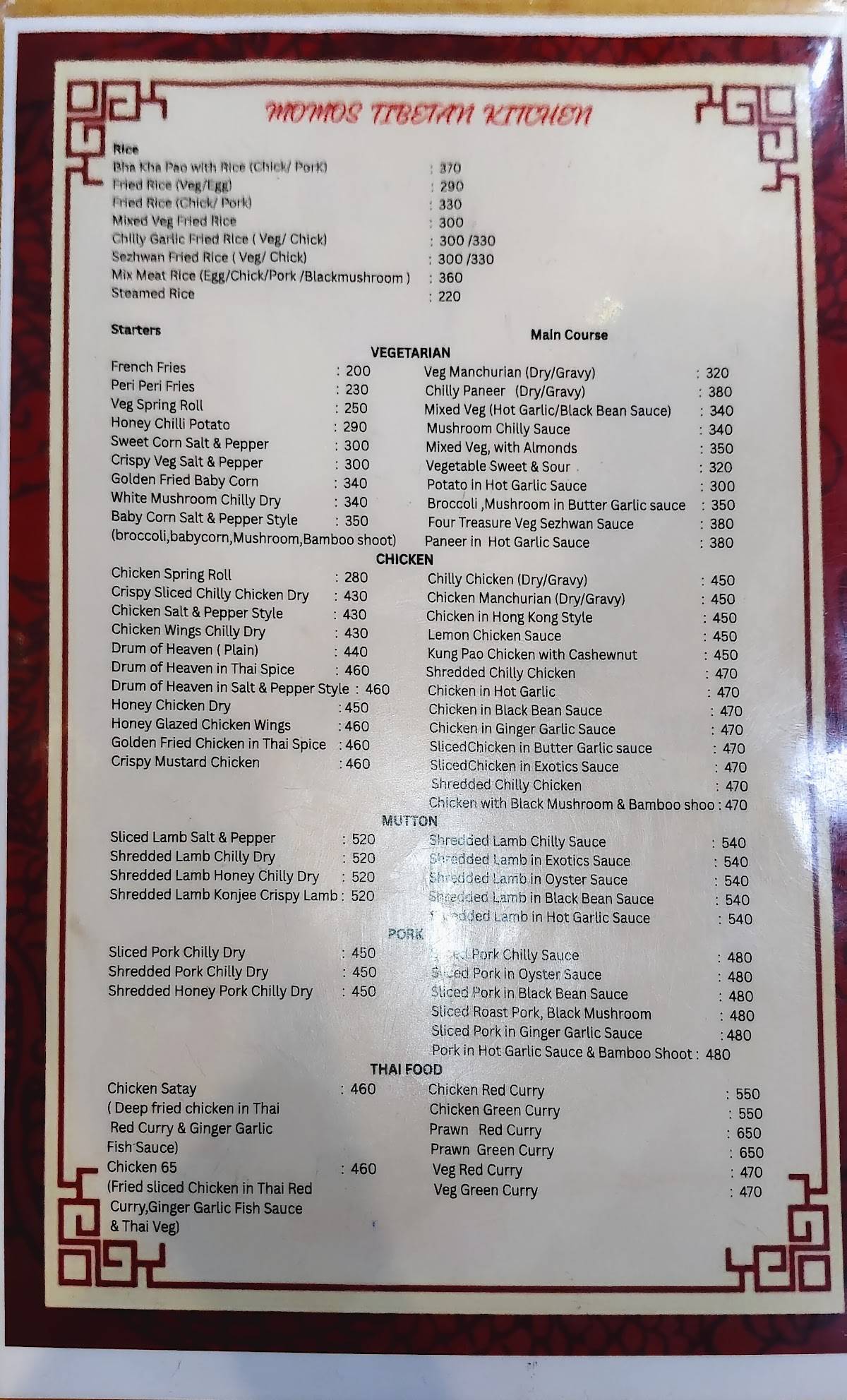 Momos Tibetan Kitchen menu