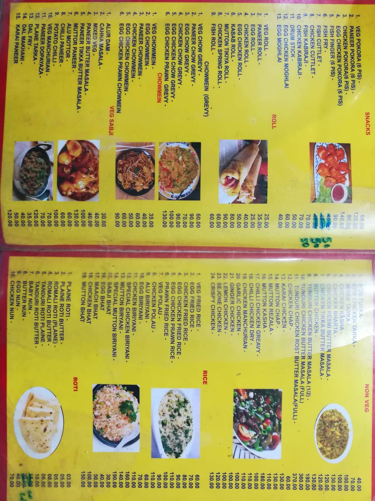 Mone Rekho menu