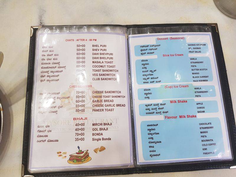 Mysore Restaurant menu