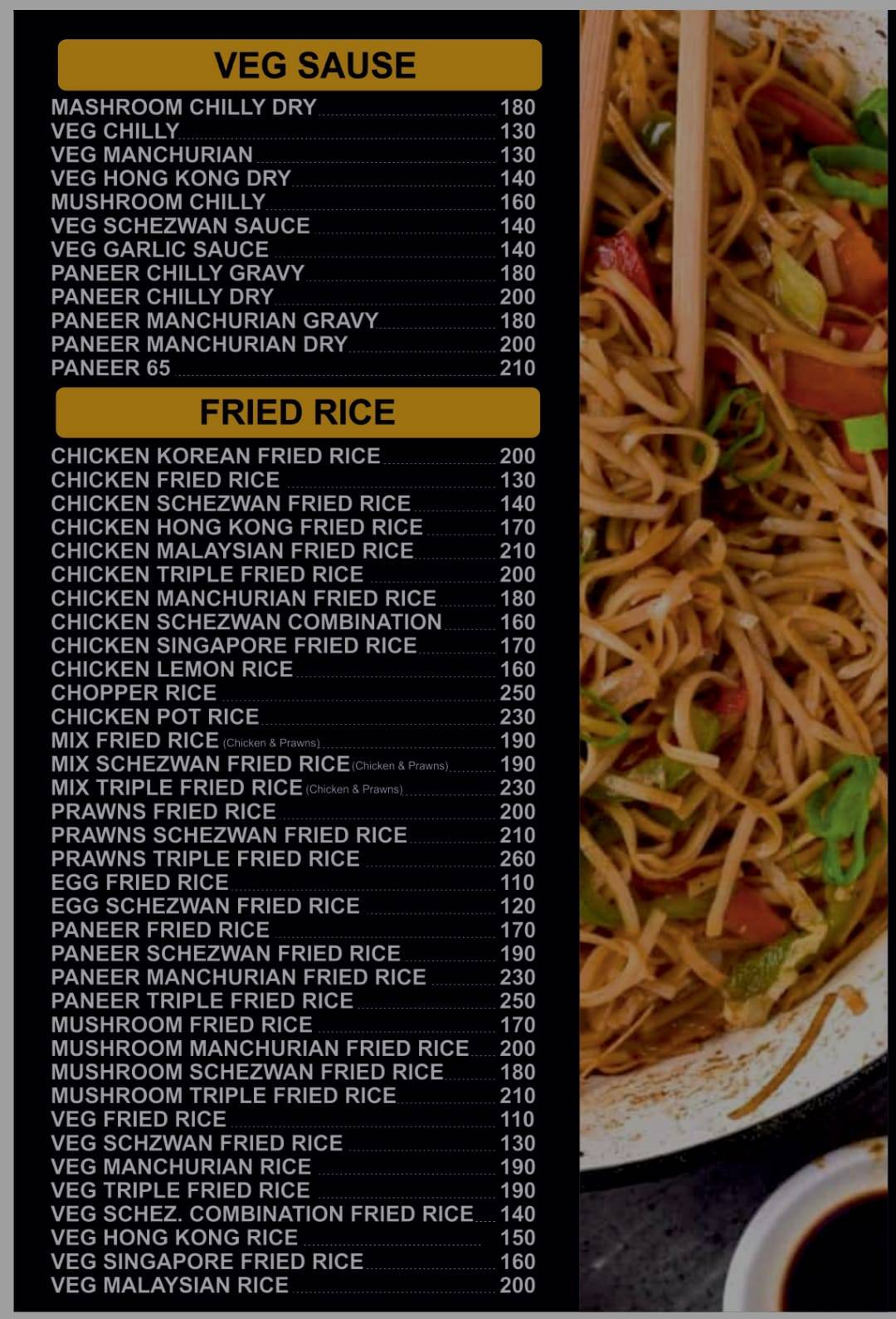 New Food Inn Restaurant menu