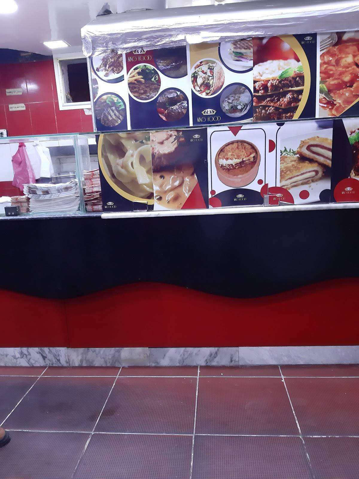 Menu de Restaurant pizzeria king